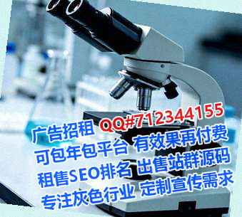 沈河IVF种植有限公司